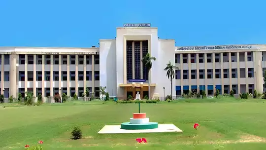 MBBS in Uttar Pradesh